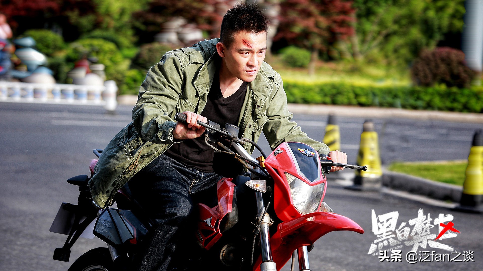 欧豪《黑白禁区》上演“一个人的武林”，选角