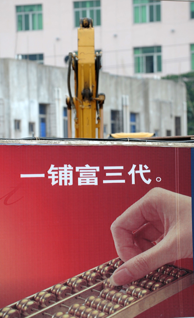 2021年起，有3类房子“流动性”较差，未来或将“无人接盘”