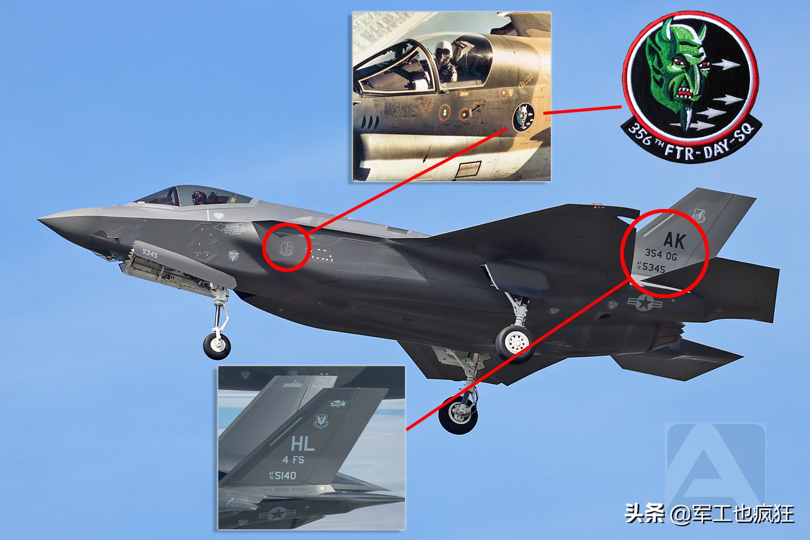 F-35A部署在阿拉斯加：美國太平洋空軍首次裝備“閃電II”