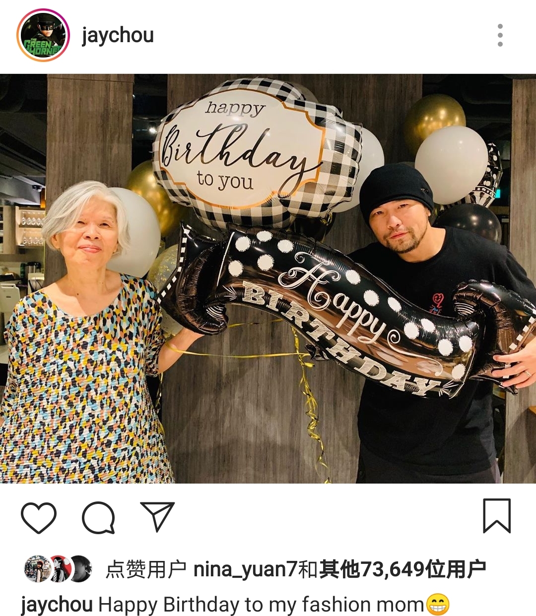 周杰伦晒照为母亲庆生，周妈妈白发苍苍，穿扮时髦但面容略显憔悴