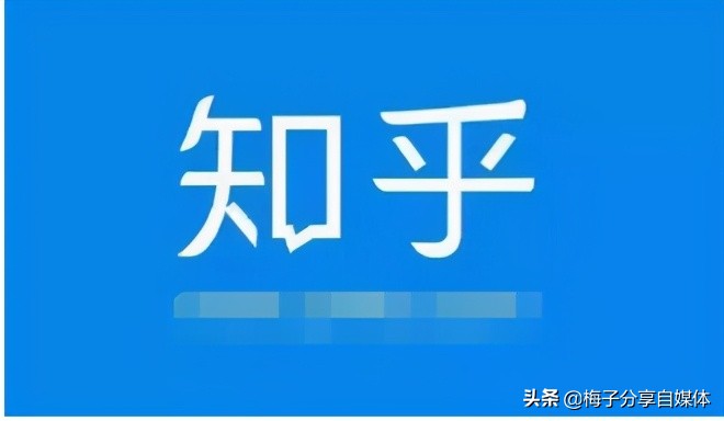 纯干货：20个主流自媒体平台详细对比，自媒体新手入门必看