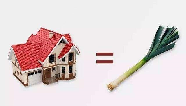 马云成“楼市救星”？阿里进军房产携手碧桂园