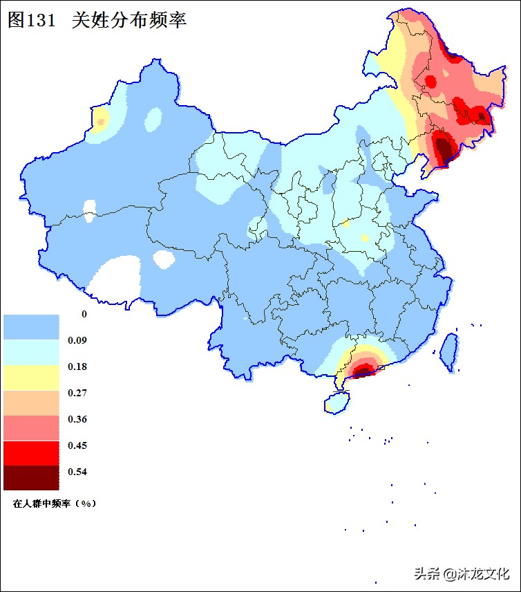 seeking-roots-and-asking-ancestors-the-guan-surname-of-the-family