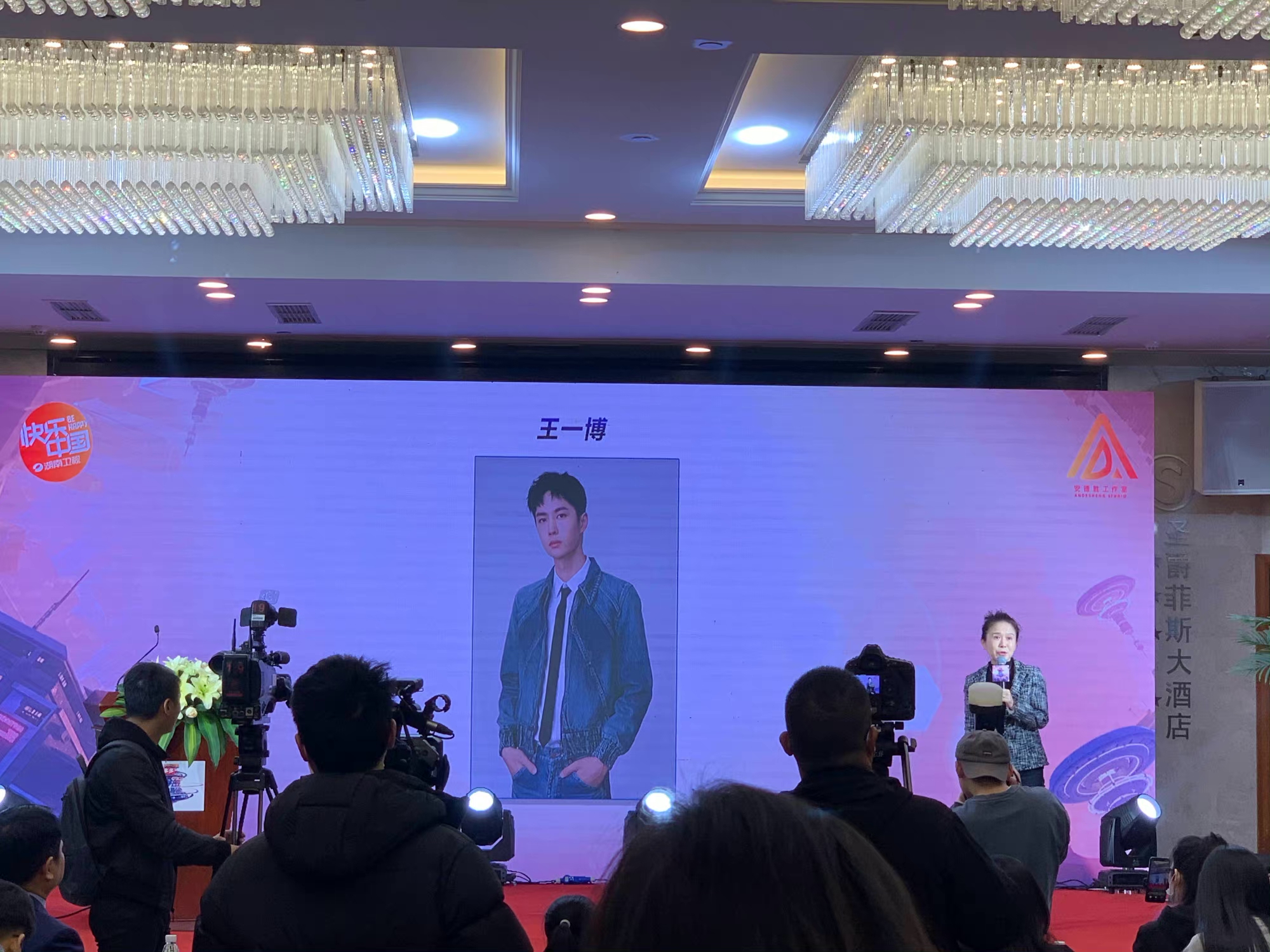 2020-2021跨年演唱会官宣嘉宾，湖南卫视全是顶级