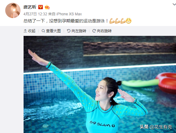 张若昀爆笑讲述追妻趣事：起初看她野蛮无理，如今她是家里惹不起
