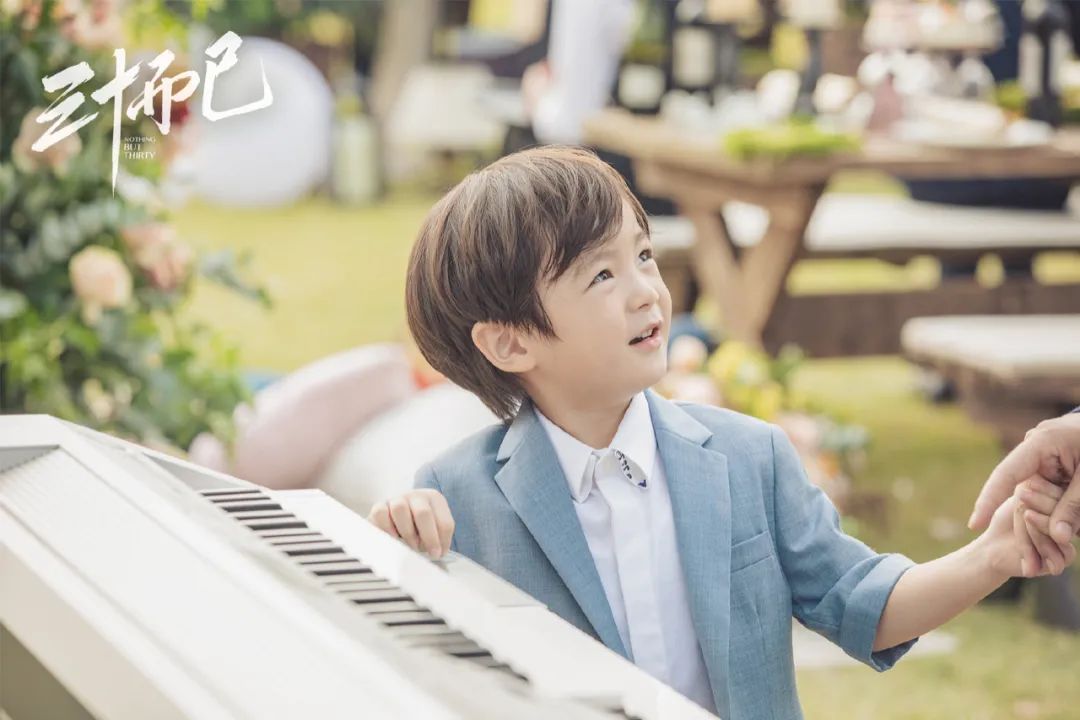 其实三十而已里还是有完美好男人的