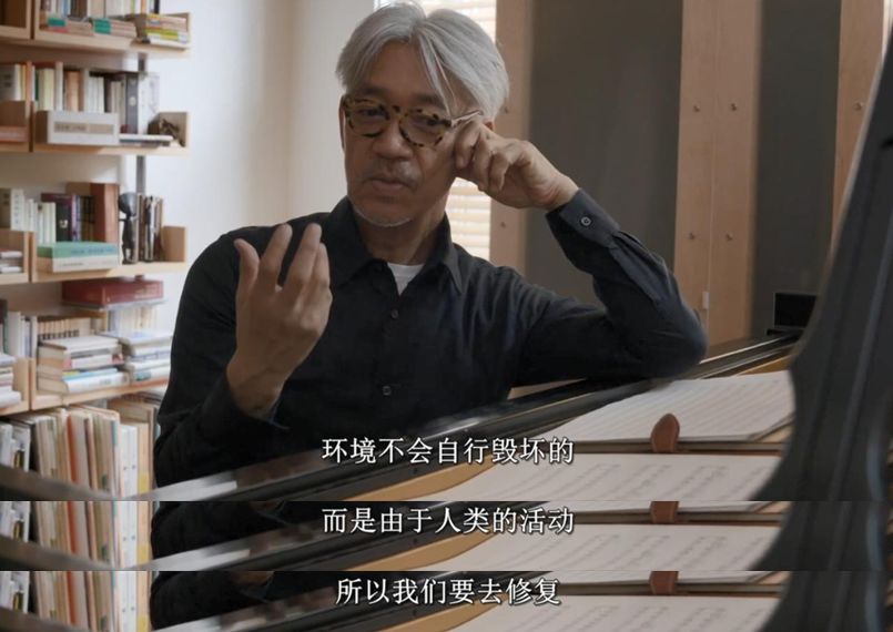 这部纪录片里，有你不曾了解的坂本龙一