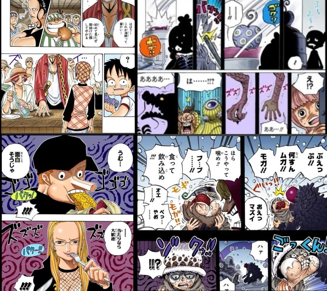 One Piece Vegapunk S New Invention Kaido And Aunt Are Forced To Join Forces Imedia