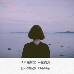 人生感悟朋友圈很火的一句话图片