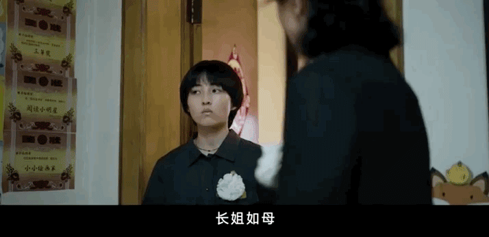 " elder sister " the booking office in controversy is broken 300 million! But Zhang Zifeng's future is more than 00 beautiful booking office carry handle