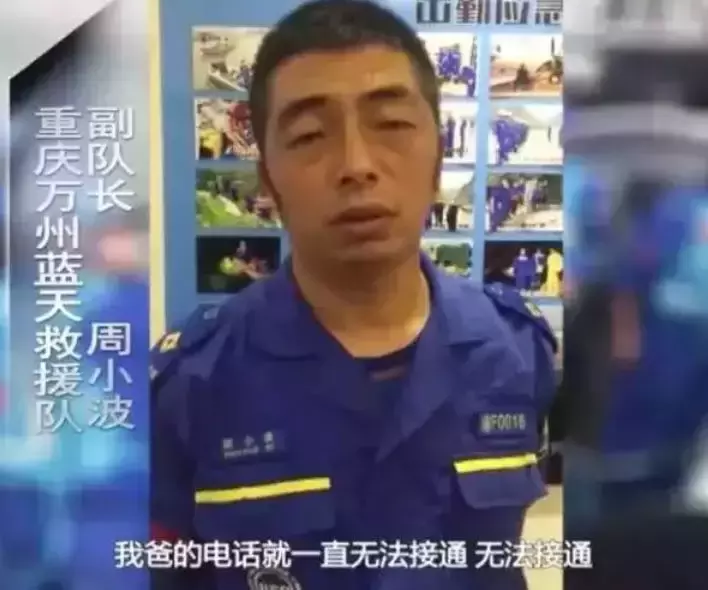 重庆公交坠江真相:别喊冤,没有一个人完全无辜!
