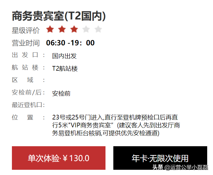 花几千元办会员卡被坑，线下消费暗藏哪些营销套路？