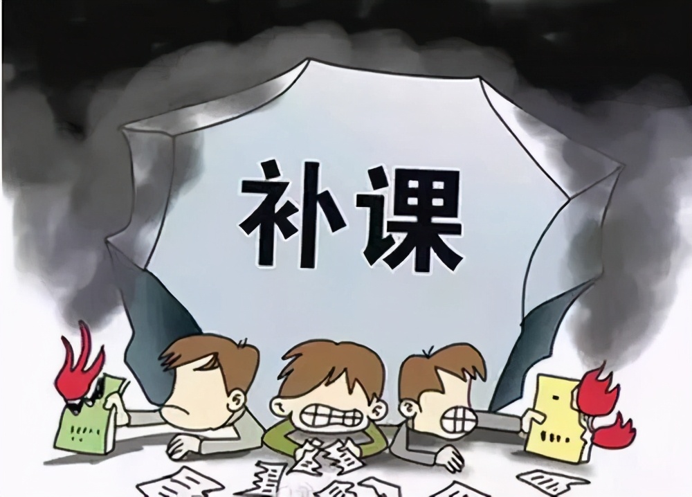 辅导班被取缔，有一种培训班却要“雄起”，教育部不反对还支持