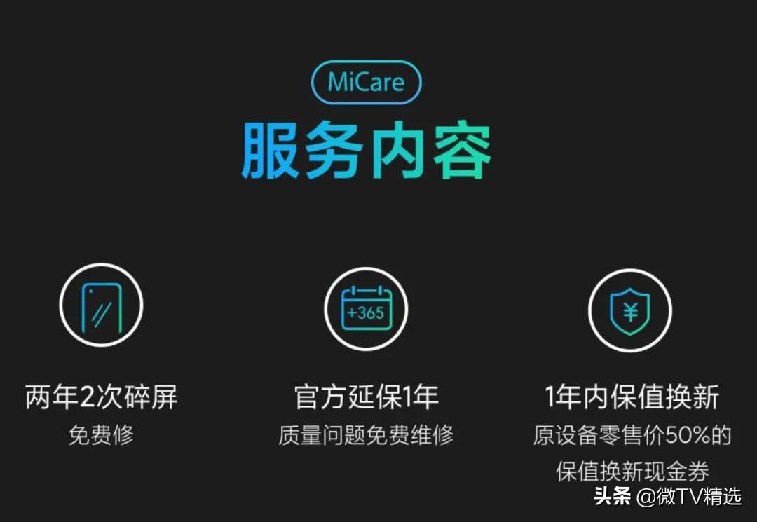 小米MIX4零售版测评：有黑科技，还有水桶