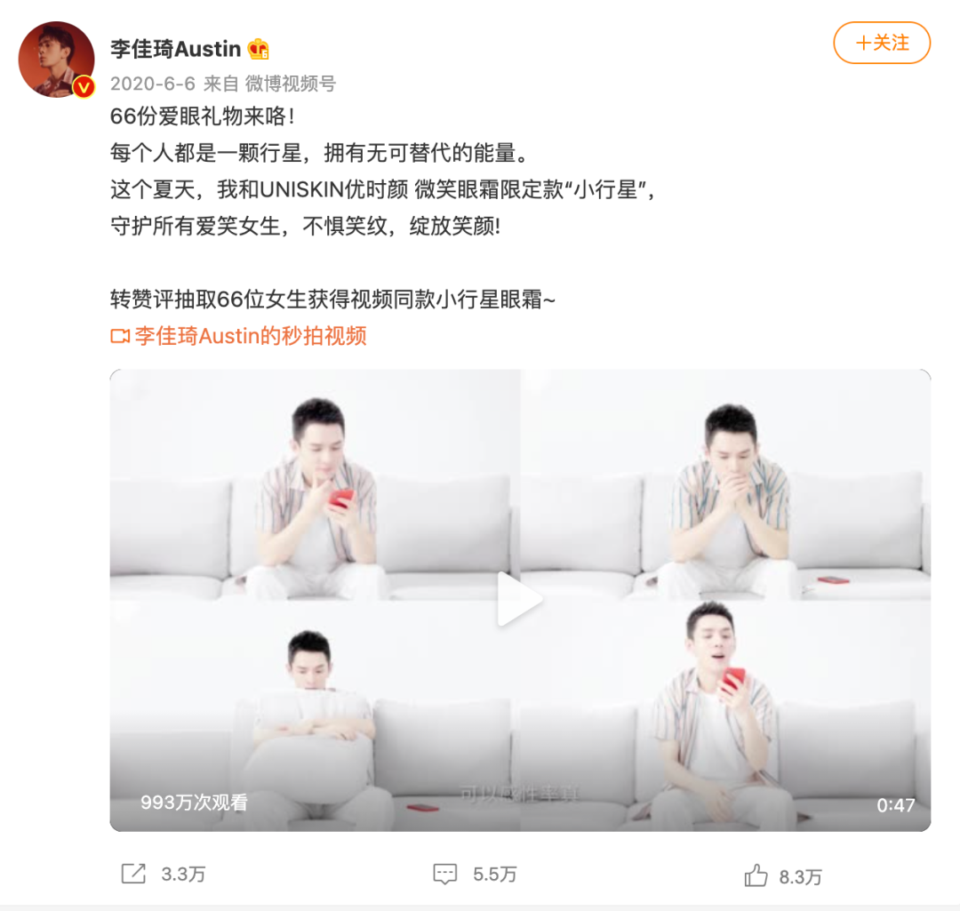 医学博士回国创业,选了这个赛道,1小时在天猫卖出千万