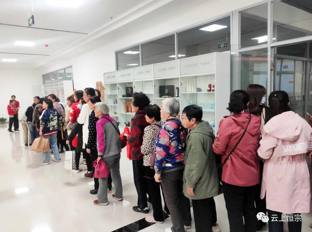 恒宗中医药健康大讲堂第五期——“高血压的预防与治疗”