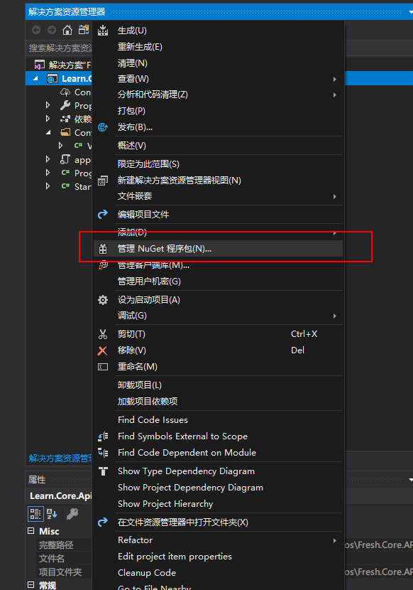 告别手写，在Asp.Net Core中轻松集成swagger和redoc接口文档