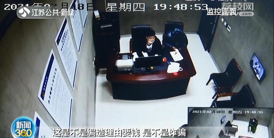 小伙网恋被骗15万 18岁少女最终还款自首