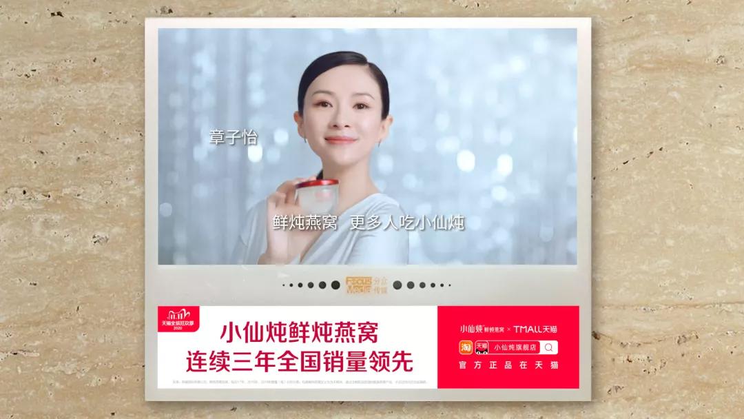 不懂营销的三级火箭，新品牌迈不过十亿门槛