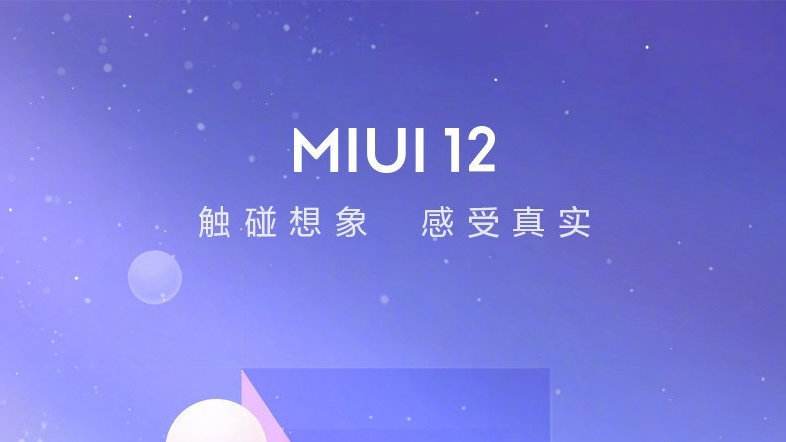 用MIUI12“空白通行证”登QQ，腾讯立马封号安排，还是iOS省心