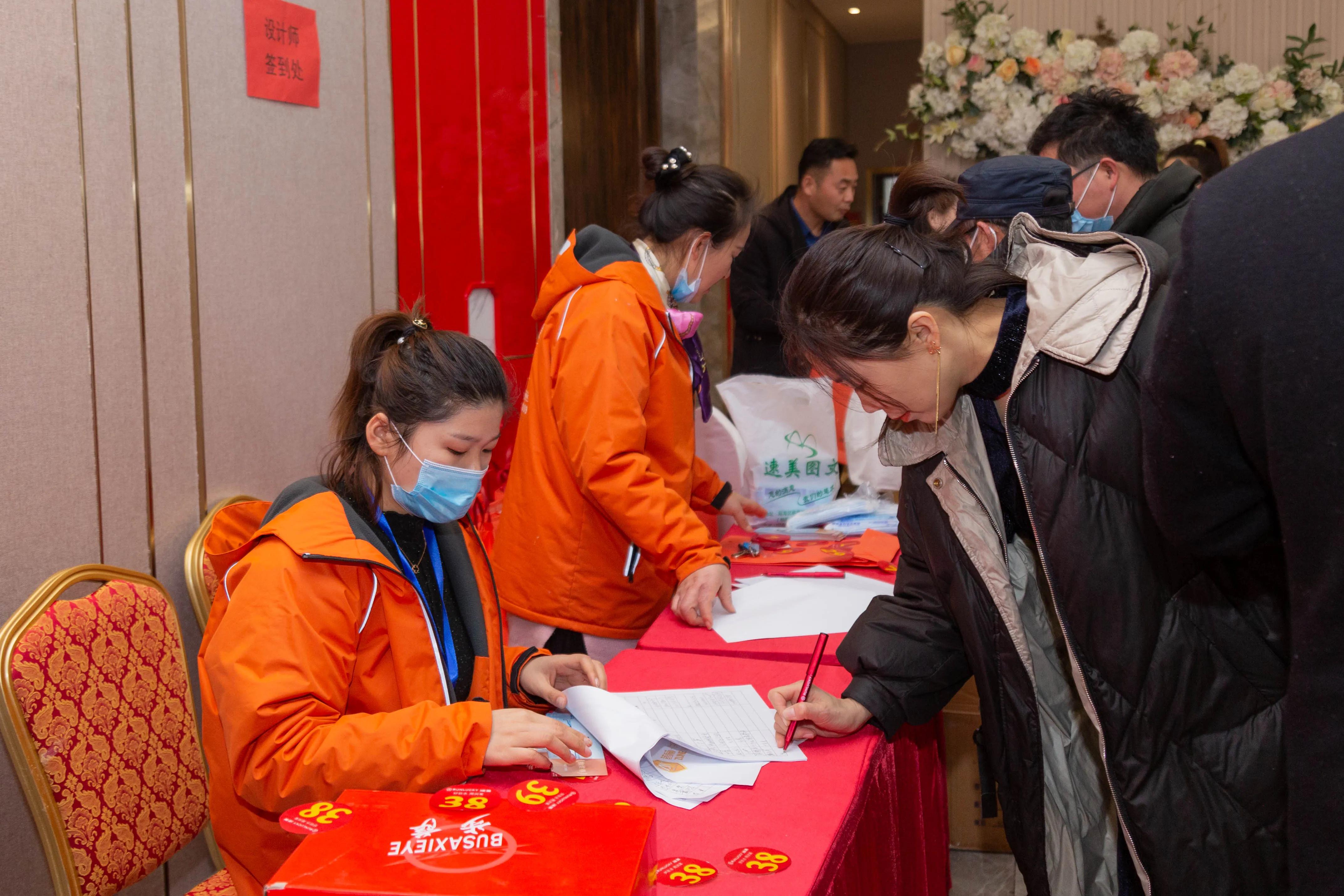 2021潤萊軟水阜陽家裝設(shè)計行業(yè)論壇新年交流會圓滿成功