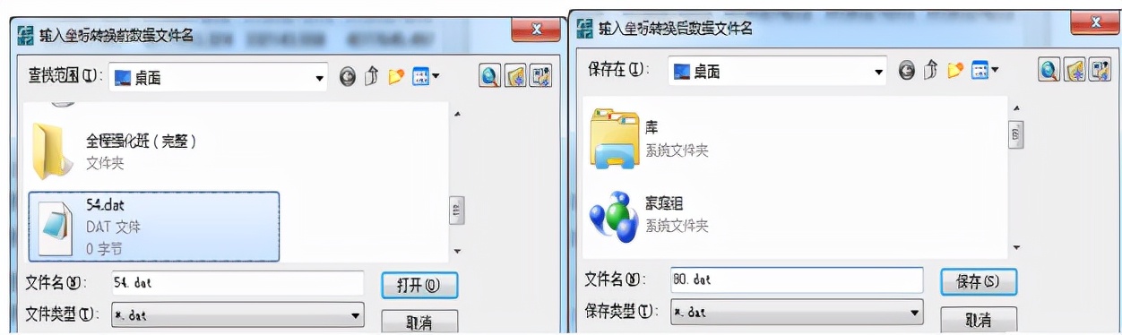 CASS怎么進(jìn)行坐標(biāo)轉(zhuǎn)換？具體操作步驟在這，值得學(xué)習(xí)