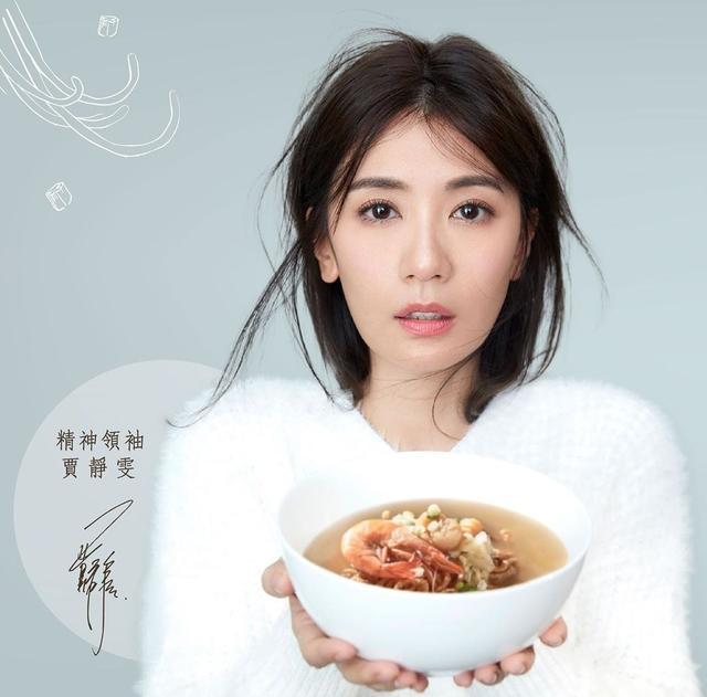 賈靜雯曬咘咘波妞萌照，宣傳自創品牌拉麵，曾被衛生局開千元罰單