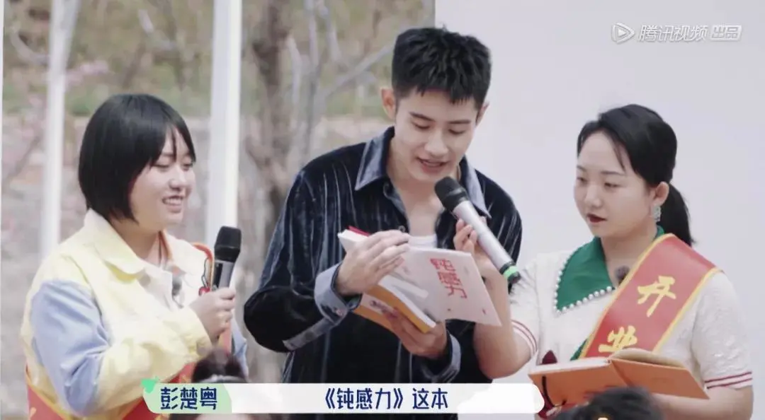 「揪出下一个吴亦凡」