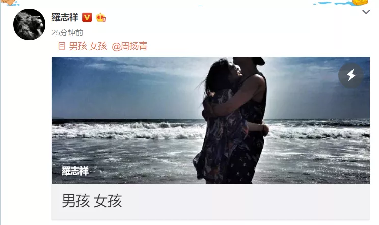 羅志祥求復(fù)合成功？每天發(fā)一篇戀愛(ài)文給周揚(yáng)青，女方疑心軟在猶豫