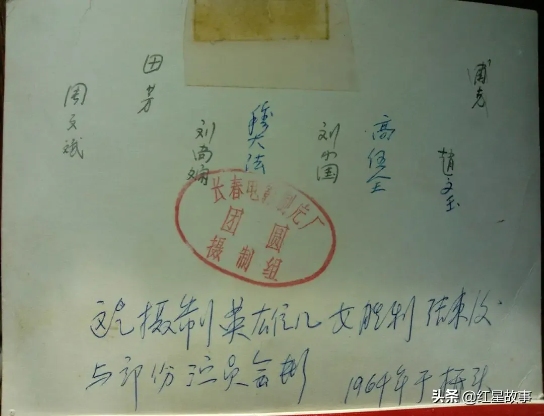 经典老电影《英雄儿女》的幕前幕后