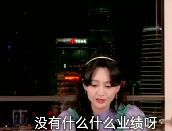 郑爽直播迟到一小时，戴口罩状态疲惫，带病坚持不容易