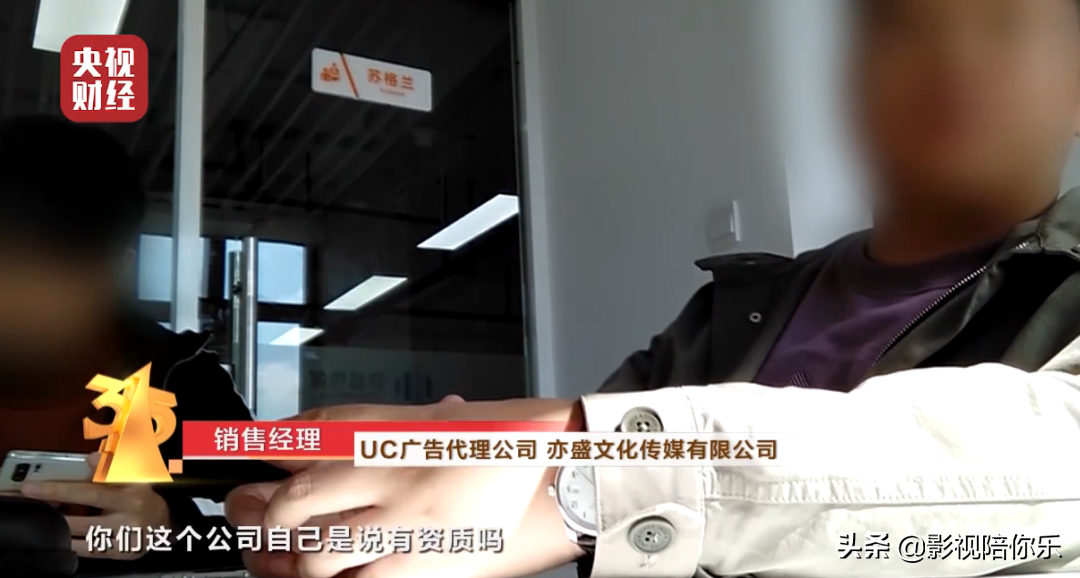 央视3·15刚刚曝光！这些知名品牌被点名…