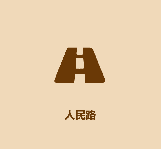 30秒学会看一个地方是不是老城区