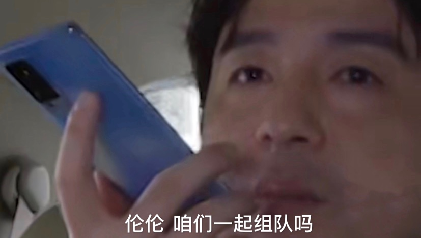 《极限挑战》邓伦成团宠，郭京飞沦为弟中弟，