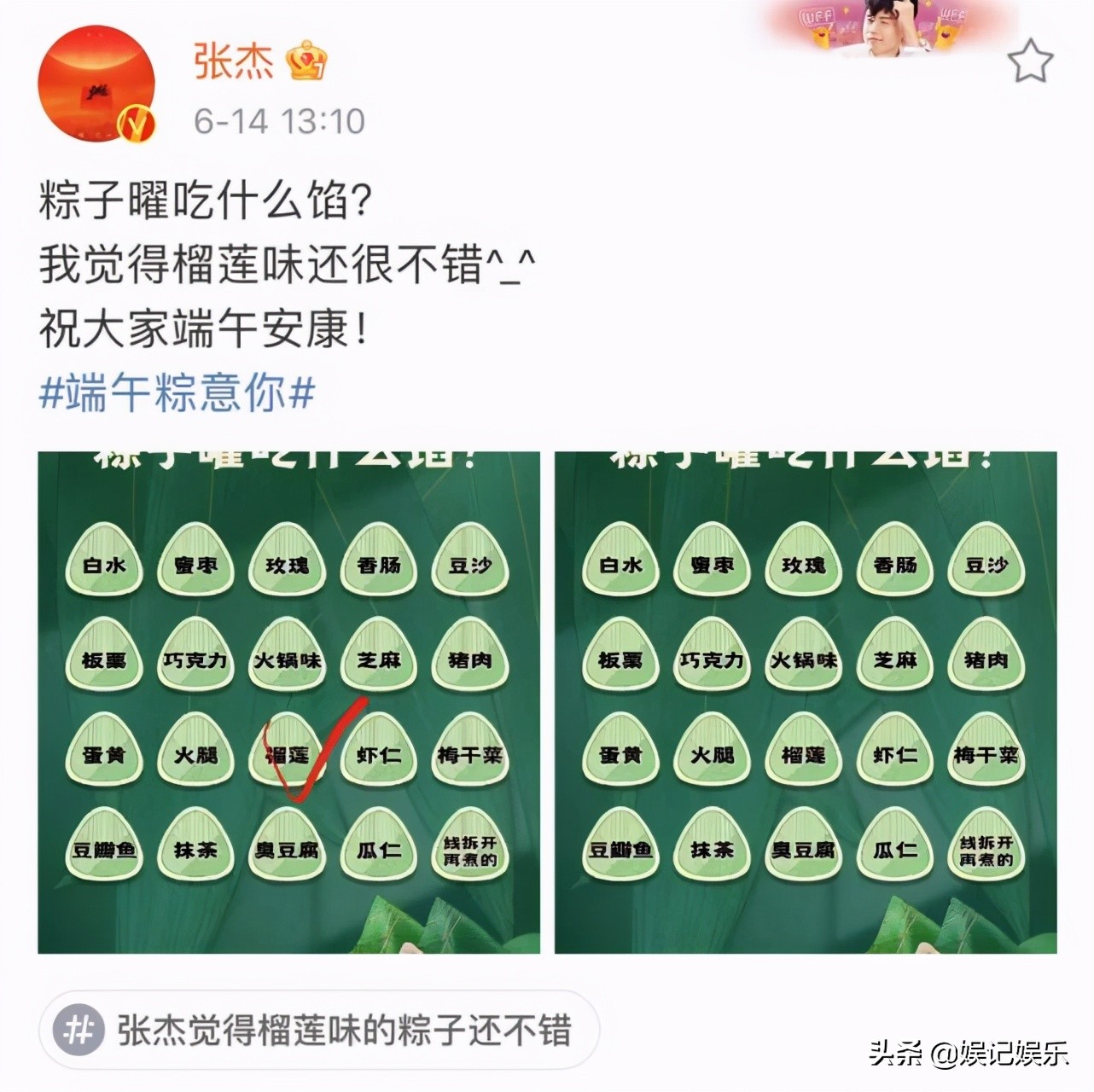 谢娜晒照过节，餐桌透露在上海家中？张杰发文暗戳戳撒糖超甜