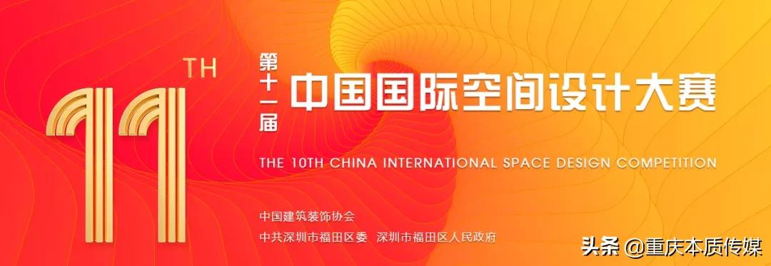 艾多美梦想中心斩获国际空间设计金奖