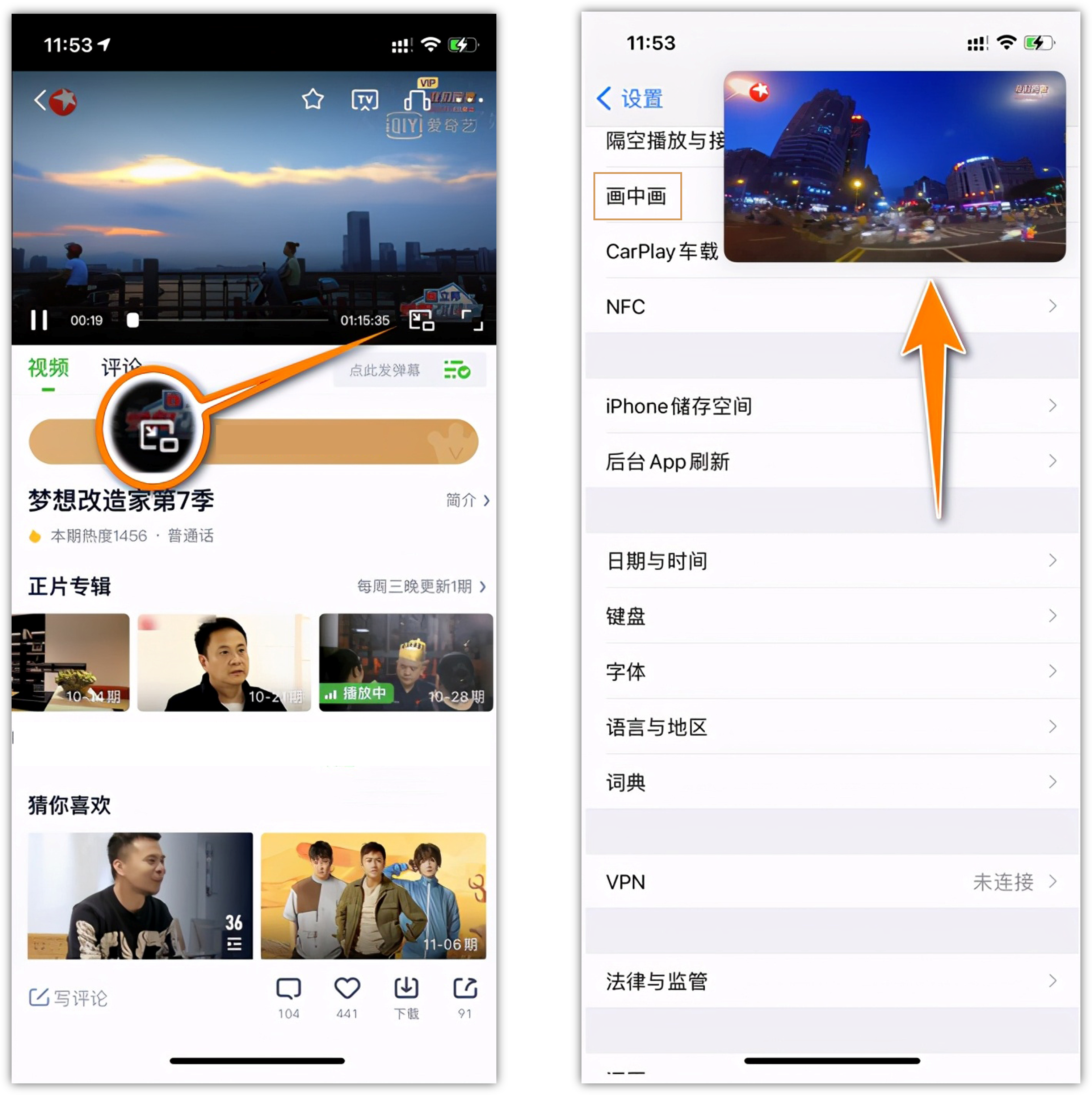 蘋果iOS 14升級這么久，這10個隱藏功能你未必全知道