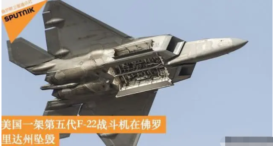 抗疫表演中F22突然坠毁，美军改口不承认感染，