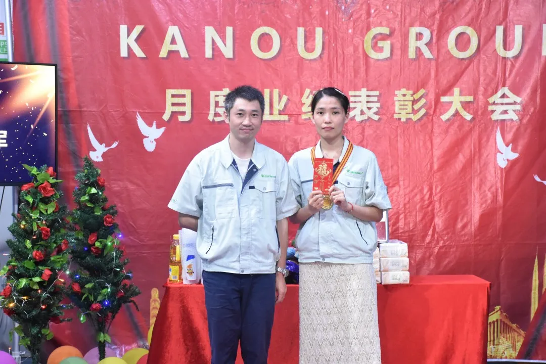 KANOUGROUP 2021年8月份业绩表彰大会