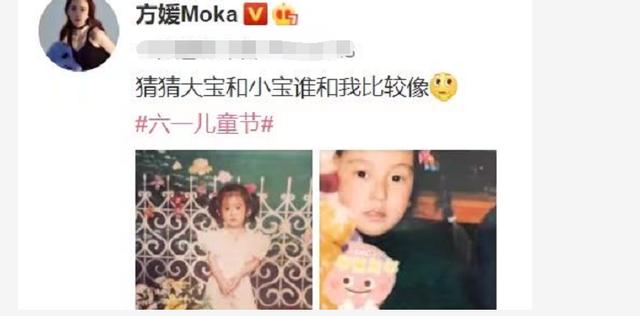 方媛晒两女儿萌照庆六一，姐姐比妹妹高半头，