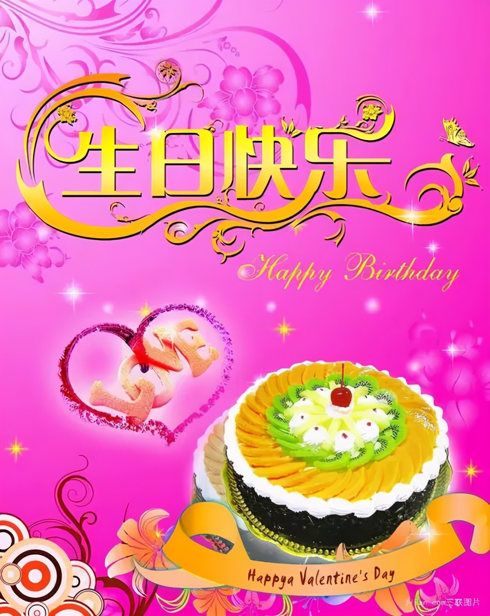 那些我真正发出的生日祝福感谢消息，和它们背后的时刻, image size:1000x1256