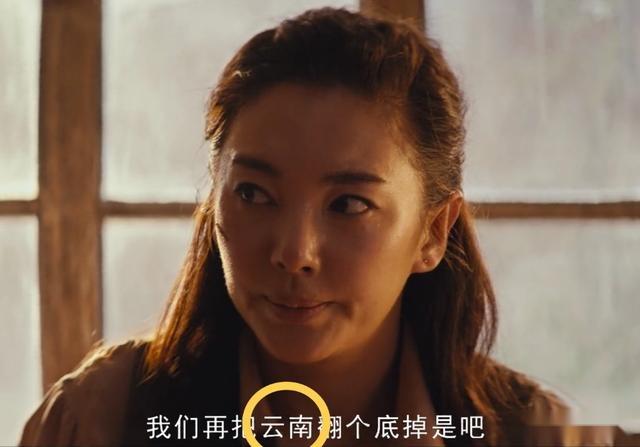 难得没烂尾！《龙岭迷窟》大结局，动作戏、情怀牌都是加分项