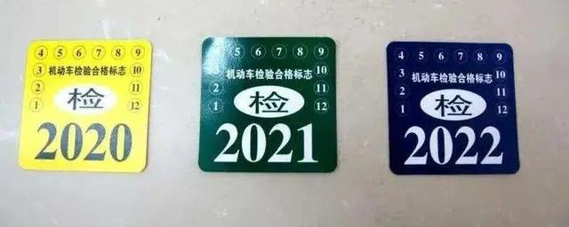 免檢車申請成功后，怎么看電子標(biāo)簽
