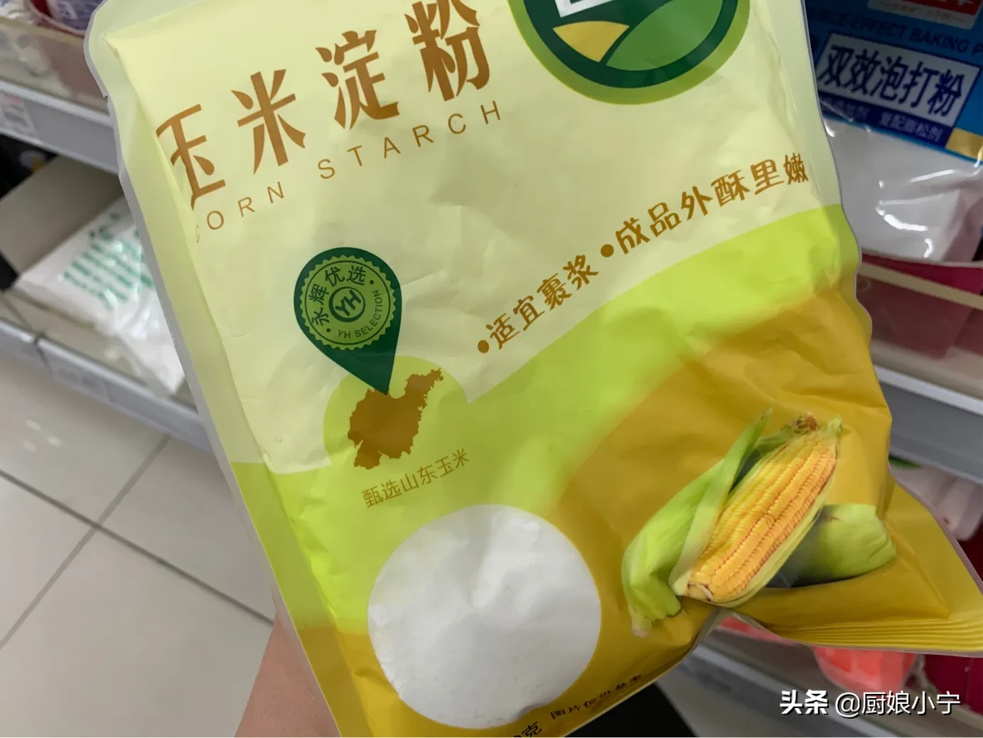 各種淀粉的用途你知道嗎？2分鐘掌握淀粉使用，趕緊收藏起來(lái)