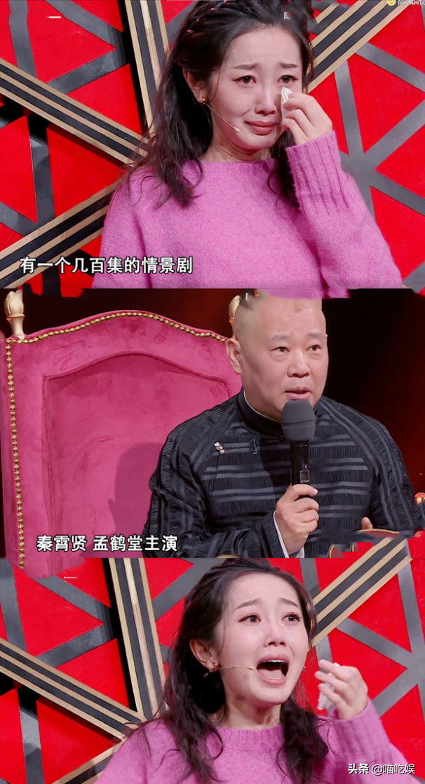 Good lord! Qin Xiaoxian first male a teleplay, guo De Gangqin nods Guo Qilin female vermicelli made from bean starch to gues-star