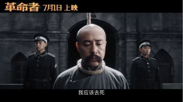 9.5分!《革命者》近期最佳,这样的好电影,我愿意当自来水