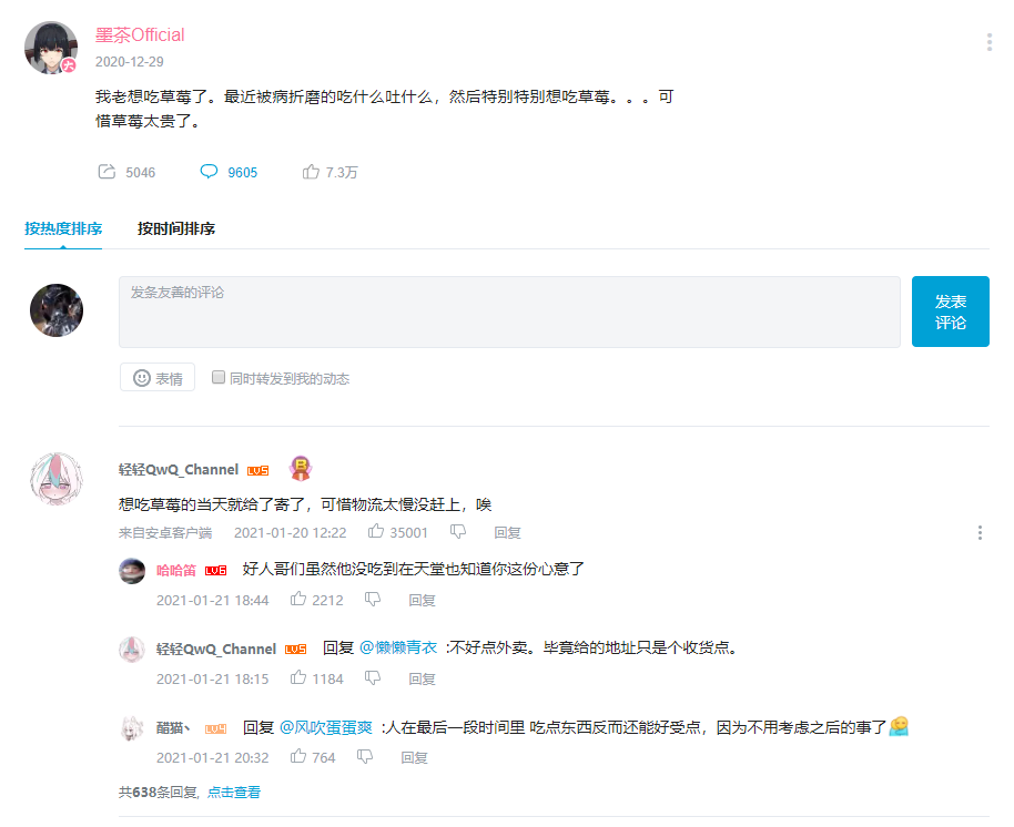 B站“二百粉丝Up主”去世引热议，原因惹人唏嘘：被弃养的悲剧