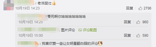 小S发博晒个人舞蹈，紧身裤凸显S型身材，网友评论刁钻引爆笑