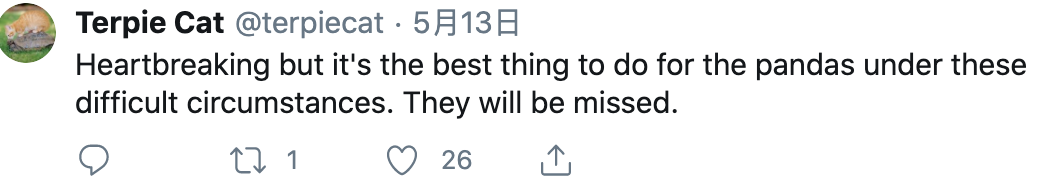租借大熊猫每年每只100万美元，租期10年，最后，