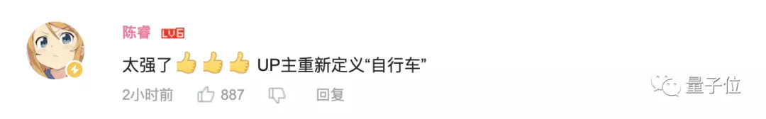 华为天才少年造出自动驾驶单车!图纸已开源,硬件成本一万